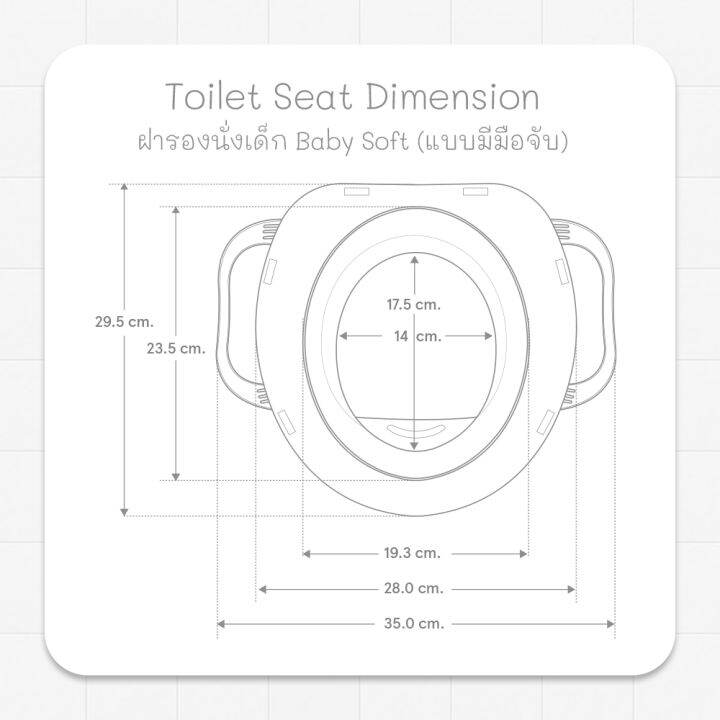 ส่งฟรี-elegance-ฝารองนั่ง-baby-soft-แบบมีมือจับ-สามารถใช้กับฝาชักโครกได้ทันที-เสริมฟองน้ำให้น้องๆหนูๆ-นั่งสะดวกสบายยิ่งขึ้นเพราะมีมือจับ