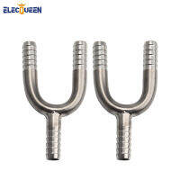 2ชิ้นล็อตท่อ Splicer ประเภท U Shaped Fitting,สแตนเลส U-Shaped ท่อ Barbed Fitting 8มม. เบียร์ท่อ Home Brewing