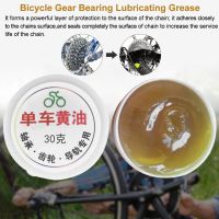 ✎❈ 30g Repair Tools Bicycle Grease Hub Motor Gear For Bearing Chain Oil Maintenance Lubricating Butter Outdoor Cycling Accessories