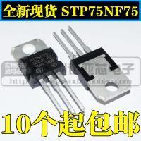 10PCS STP75NF75 TO-220 P75NF75 TO220 75NF75 new MOS FET transistor