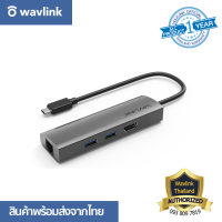 [ออกใบกำกับภาษีได้] Wavlink UHP3408 Superspeed USB-C 4K Hub with Gigabit Ethernet อะแดปเตอร์ 4K HDMI พอร์ตพร้อมช่องต่อสาย LAN