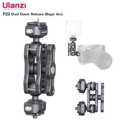 ULANZI F22 Dual Quick Release Magic Arm แขนจับกล้อง ปรับหมุนได้อย่างอิสระ