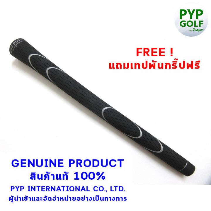 golf-pride-e860-black-standard-size-60x-grip-กริ๊ปไม้กอล์ฟของแท้-100-จำหน่ายโดยบริษัท-pyp-international