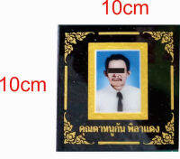 ป้ายอัฐิติดรูปเดี่ยว