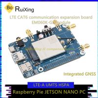 1PCS/LOT EM060K-GL Raspberry Pi 4G Communication Module Remote EM060K-GL Module LTE-A Global Communication Expansion Board GNSS