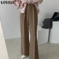 ✔™✣ Vonda กางเกงขายาว ลําลอง เอวสูง ทรงตรง สีพื้น สไตล์เกาหลี สําหรับสตรี