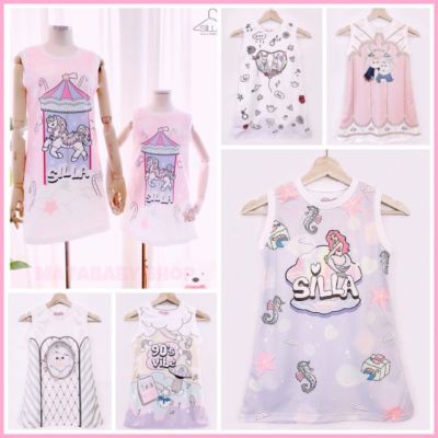 ชุดคู่แม่ลูก ซื้อแยกได้ เดรสเด็กผู้หญิง ลูกสาว น่ารัก มุ้งมิ้ง mother & kids dress (ราคา/ชุด)