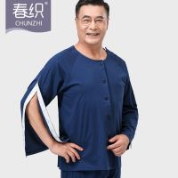 Spring weaving easy-to-wear and take-off nursing clothing set pure cotton mens postoperative bedridden hospital gown jacket Velcro for the elderly paralyzed