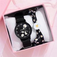 Small Daisy Wrist Watch Women Fashion Nylon Strap Dress Quartz Watch Simple Wild Girlfriends Couple Watch Birthday Gift Women