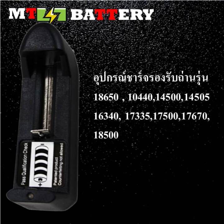 ของแท้100-18650-battery-charger-ถ่านชาร์จคุณภาพสูง-awtแดง-3000-mah-1ก้อน-rechargeable-lithium-li-ion-batteryแถมฟรี-ที่ชาร์จถ่าน-แบบรางเดี่ยว