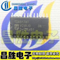 【❖New Hot❖】 daijiao93929 Tda9178t 5ชิ้น