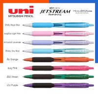 ปากกา Uni Jetstream ปากกาลูกลื่น 0.5 หมึกน้ำเงิน ขายดีอันดับ1ในญี่ปุ่น