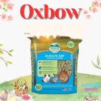 Oxbow หญ้าอัลฟาฟ่า Alfalfa Hay 15 ออนซ์ (425 กรัม)