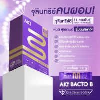 Bacto B โปรไบโอติกส์ ขับถ่ายคล่อง ท้องแบน