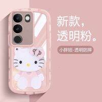 2023เคสสมาร์ทโฟนใหม่ VIVO V29 5G X90 Pro เคสโทรศัพท์โปร่งใสแฟชั่นพร้อม KT Cat Make-Up กระจกนิ่ม TPU เคสป้องกันกล้องแบบเต็มรูปแบบ