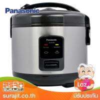 PANASONIC หม้อหุงข้าวสมาร์ทคุ๊ก ขนาด 1.0 ลิตร สีสแตนเลส รุ่น SR-JQ105 SBSN