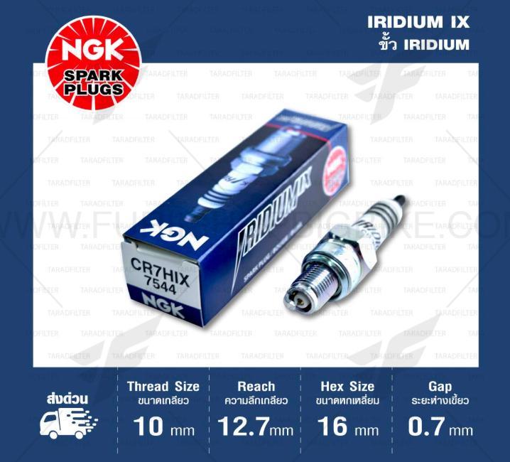 หัวเทียน NGK CR7HIX ขั้ว Iridium ใช้สำหรับ Fino, Mio, Fresh,Nouvo, Tiger