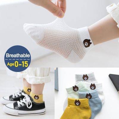 (1 Pair) Baby Socks Kids Socks Cotton Breathable Mesh Short Socks GIrls Boys Invisible Boat Socks Korean Fashion