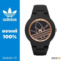 Adidas  Aberdeen นาฬิกา Adidas ผู้หญิง สายซิลิโคน ของแท้ รับประกัน 1 ปี  ADH3013, ADH3086, ADH3115