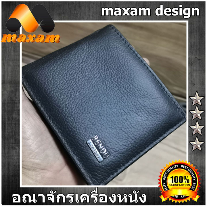 bestcare-สีดำ-หนังนิ่ม-กระเป๋าสตางค์-2-พับสั้น-หนังวัวแท้-นิ่มมือสะใจ-nbsp