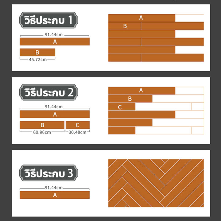 รุ่นหนาขึ้น-กระเบื้องยาง-กระเบื้องยางลายไม้-ฉีกและติดได้เลย-5ตรม-91-4x15-2-cm-แผ่นปูพื้น36ชิ้น-กระเบื้องยางpvc-ปูพื้นห้องนอน-แผ่นปูพื้นpvc-แผ่นปูพื้น-แผ่นยางปูพื้น-กระเบื้องปูพื้น-กระเบื้อง-พื้นกระเบื