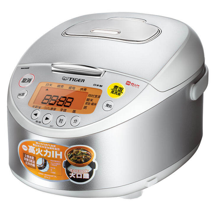 TIGER JKTA10C imported intelligent IH earthen pot coated rice cooker