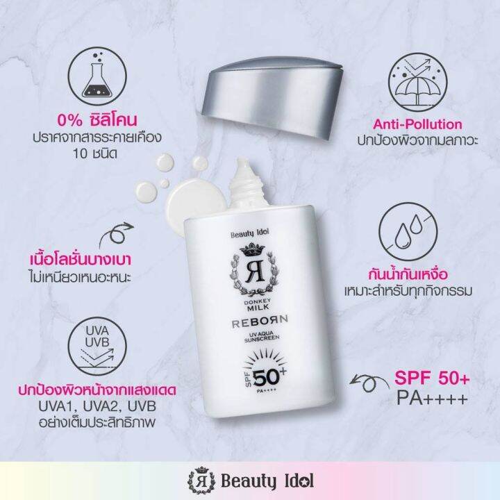 beauty-idol-donkey-milk-reborn-foam-drop-essence-day-night-cream-uv-aqua-sunscreen-ดองกี้-มิลค์-รีบอร์น-beauty-buffet-นมลา