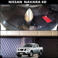 พรมปูพื้นรถยนต์ 6D NISSAN NAVARA 4ประตู พรม6D QX สวยงาม เข้ารูป เต็มคัน 3ชิ้น