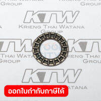 อะไหล่FS2700#61 THRUST NEEDLE CAGE 1730