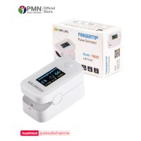 Yimi Life Fingertip Pulse Oximeter เครื่องวัดออกซิเจน ปลายนิ้ว รุ่น YM201