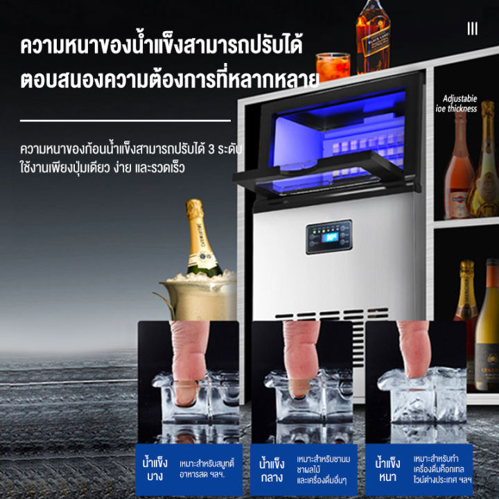 เครื่องทำน้ำแข็ง-ice-maker-machine-สามารถต่อกับน้ำประปา-และมีตัวกรองน้ำให้-เครื่องทำน้ำแข็งก้อน-เครื่องทำน้ำแข็งขนาดใหญ่-เครื่องทำน้ำแข็งก้อนไฟฟ้า-เครื่องผลิตน้ำแข็ง-เครื่องทำน้ำแข็งก-ผลิตน้ำแข็งได้-5