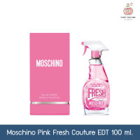 น้ำหอมผู้หญิง Moschino pink fresh couture edt 100ml.กล่องซีล