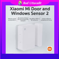 Mi Door and Window Sensor 2 (Global Version) เซ็นเซอร์ตรวจจับเปิด-ปิดประตู หน้าต่าง ประกันศูนย์ไทย 1 ปี
