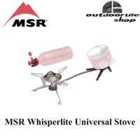 MSR Whisperlite Universal Stove เตาแบบ MultiFuel ที่ใช้เชื้อเพลิงได้หลากหลาย