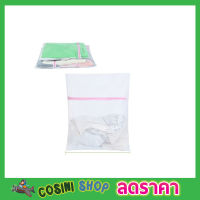 Washing bag ถุงซักผ้าแบบดี ขนาด 60x60 cm ถุงซักผ้า ถุงซักผ้าใหญ่ ถุงตาข่าย ถุงซักผ้าละเอียด สำหรับซักถนอมผ้า ถุงซิป ถุงตาข่าย สำหรับชุดชั้นใน