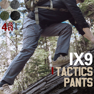 IX9 Military Tactical Pants Waterproof Cargo Pants Men Breathable SWAT Army Solid Color Combat Trousers mens Work Joggers S-3XL