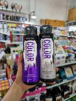 Dipso Color Shampoo &amp; Conditioner Purple 250ml ดิ๊พโซ่ แชมพู ครีมนวด ล้างไรเหลือง เพิ่มประกาย ผมสีเทา แชมพูม่วง