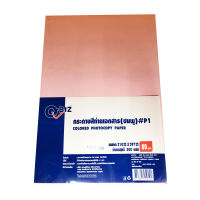 คิวบิซ กระดาษการ์ด A4 80 แกรม แพ็ค 300 แผ่น สีชมพู - Q-BIZ Color Paper A4 80G. #P1 Pink 300 Sheet/Pack