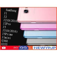 เคสใส นิ่ม กันกระแทก  SAM J2Pro,J1,J1,J510,G360,A110,J210,G355H,E7,J5prime,J2