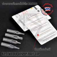 TATTOO NEEDLES SHADING 1215RM+ DISPOSABLE TIP 15FT