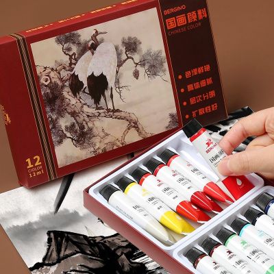 12/18/24 Color Chinese Painting Pigment Set 12ML Mineral Ink Peony Landscape Painting Color Pigment Art Supplies