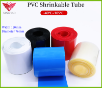 ท่อหด PVC 18650ยาว2ม. ความกว้างของฉนวนสายไฟฟ้าเส้นผ่านศูนย์กลาง120มม. ปลอกหุ้ม76สายเคเบิล Mm สำหรับลวด