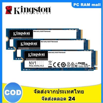 （จัดส่งในกทม.24ชม）Kingston NV1 250/500GB 1TB M.2 2280 NVMe PCIe SSD ภายใน PCIe SSD ไดร์ฟ SSD PCIe Solid State