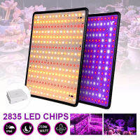 220V Full Spectrum LED Grow Light 250W 256ED แสงเหลือง/แดง  ไฟปลุกต้นไม้ ไฟช่วยต้นไม้โตเร็ว แถมสายไฟให้ 1/PCS