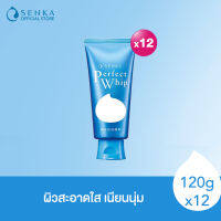 SENKA เซนกะ เพอร์เฟ็ค วิป 120 กรัม วิปโฟมล้างหน้าเพื่อผิวสะอาดใส ชุ่มชื่น x12