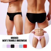 Mens Sexy Briefs Lightweight Breathable Bikini Underwear Fashion Mens Bright And Silky U Convex Low Waist Briefs Male Panties