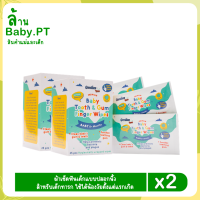 Gentles Tots [แพ็คx2] ผ้าเช็ดฟันเด็กแบบปลอกนิ้ว Baby Finger Wipes (ใช้ได้ตั้งแต่แรกเกิด++)