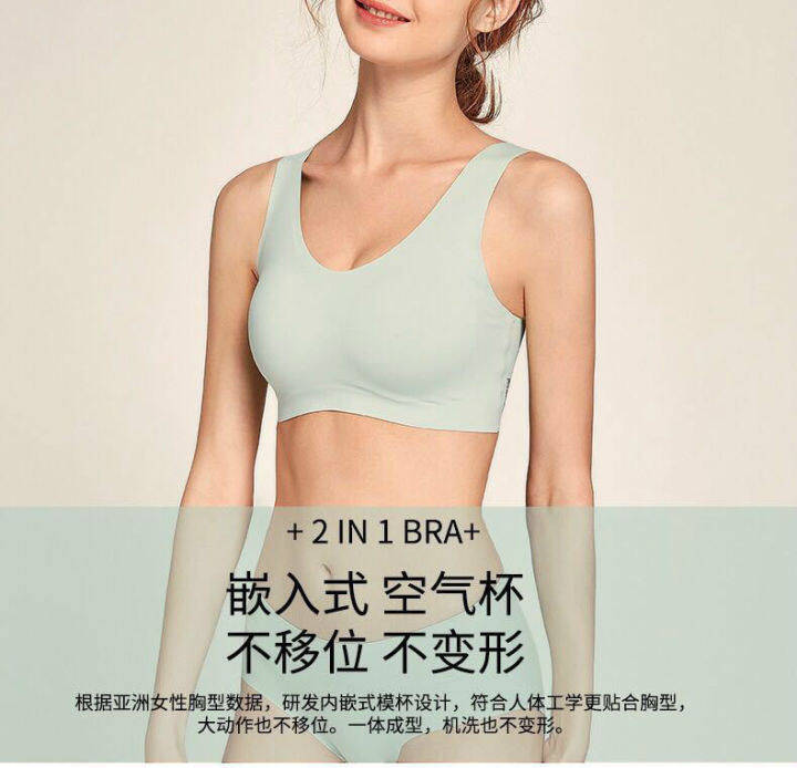 air-bra-เสื้อชั้นใน-สปอร์ตบรา-ผ้าญี่ปุ่น-เสื้อในไร้โครง-ไร้ขอบผ้าเย็นไนลอนทรงจากญี่ปุ่น-สไตส์ญี่ปุ่น-สินค้าญี่ปุ่นแพ็คเกจส่วนตัว