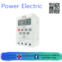 นาฬิกาตั้งเวลา เปิด-ปิด อัตโนมัต แบบ 24ชม. Timer Switch รุ่นTC316 ขนาด220V 30A แบรนด์CCS