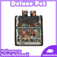 ⚡️Deluxe⚡️กระเป๋าเป้สัตว์เลี้ยง กระเป๋าเป้สำหรับแมวและสุนัข  กระเป๋าเป้สะพายหลัง แบบพกพา ทนทาน ระบายอากาศ ? พร้อมส่ง ?